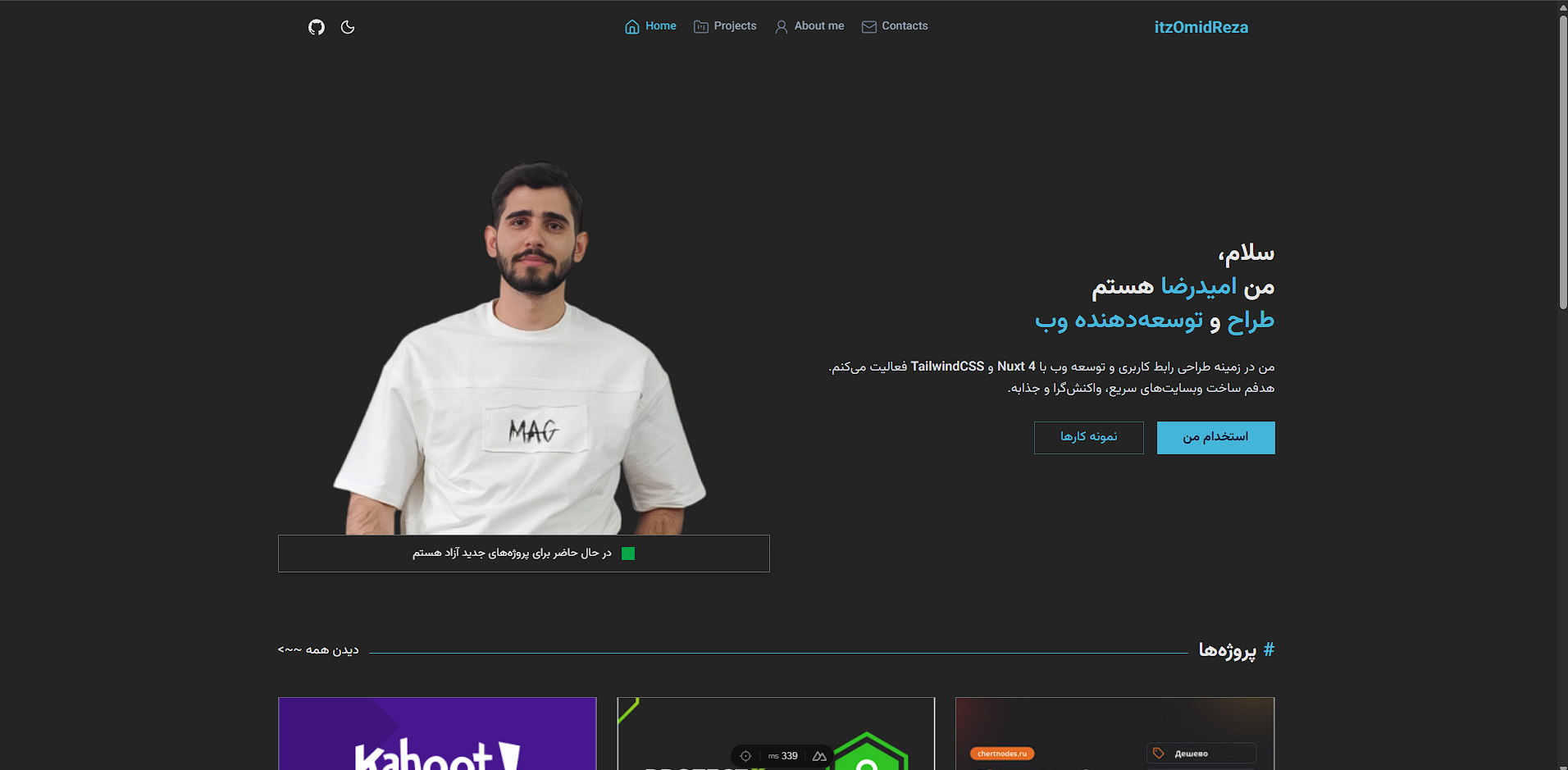 وب‌سایت شخصی (Portfolio Website)